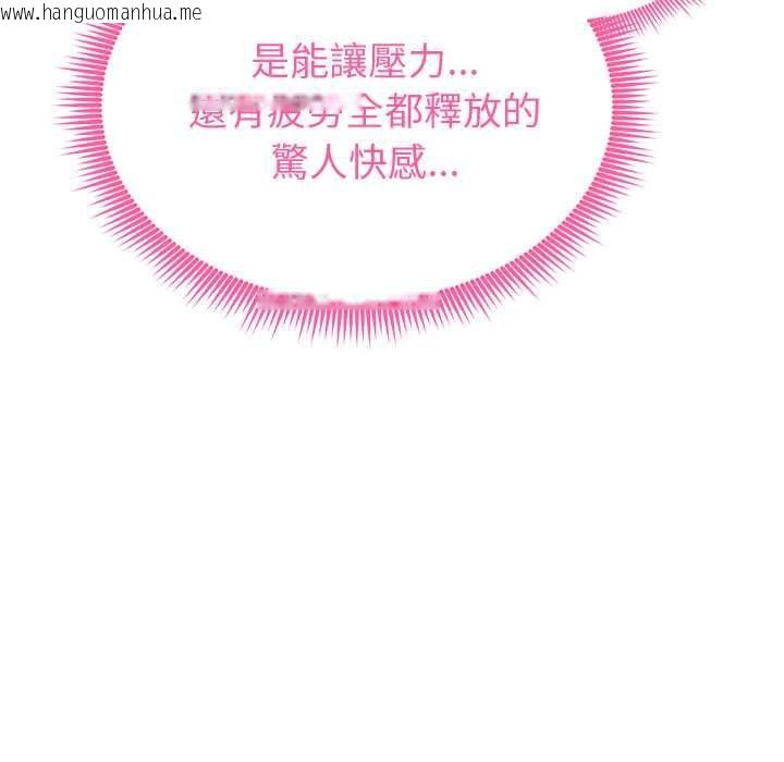 韩国漫画启动复仇系统/超真实征服游戏韩漫_启动复仇系统/超真实征服游戏-第27话在线免费阅读-韩国漫画-第151张图片