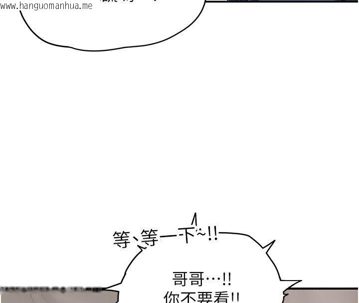 韩国漫画成人漫画取材课韩漫_成人漫画取材课-第3话-老师的「体罚」在线免费阅读-韩国漫画-第29张图片
