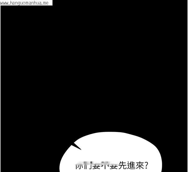 韩国漫画幼惑韩漫_幼惑-第34话-变成任人摆布的玩物在线免费阅读-韩国漫画-第12张图片
