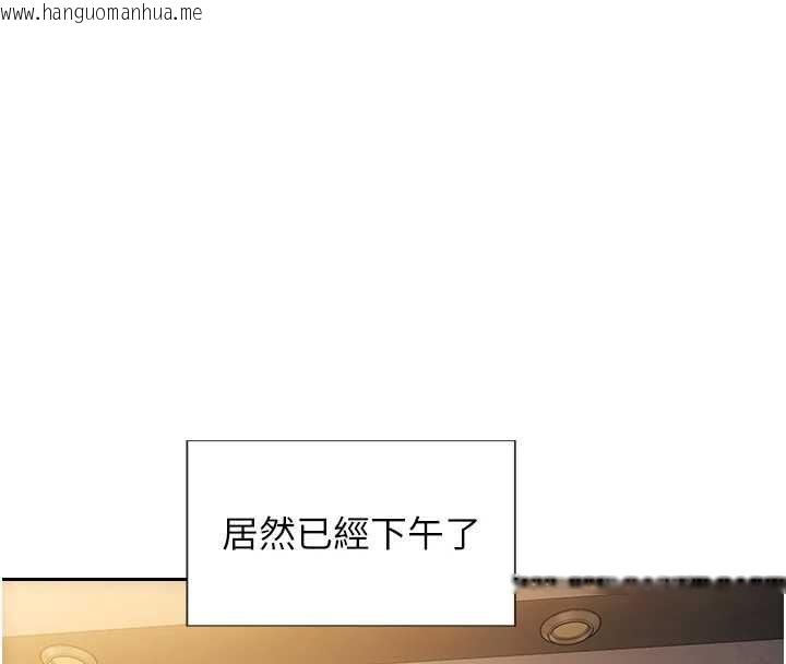 韩国漫画单身即纵欲韩漫_单身即纵欲-第57话-能接受多P的就来在线免费阅读-韩国漫画-第164张图片
