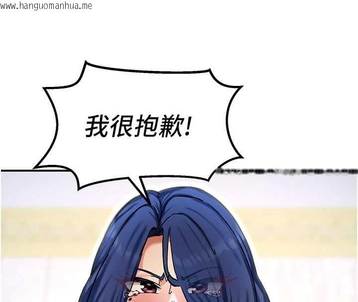 韩国漫画这一世我要开后宫韩漫_这一世我要开后宫-第13话-不操烂屁眼不罢休在线免费阅读-韩国漫画-第49张图片