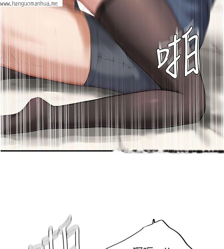 韩国漫画成人漫画取材课韩漫_成人漫画取材课-第4话-抖成这样，到底有多爽?在线免费阅读-韩国漫画-第19张图片