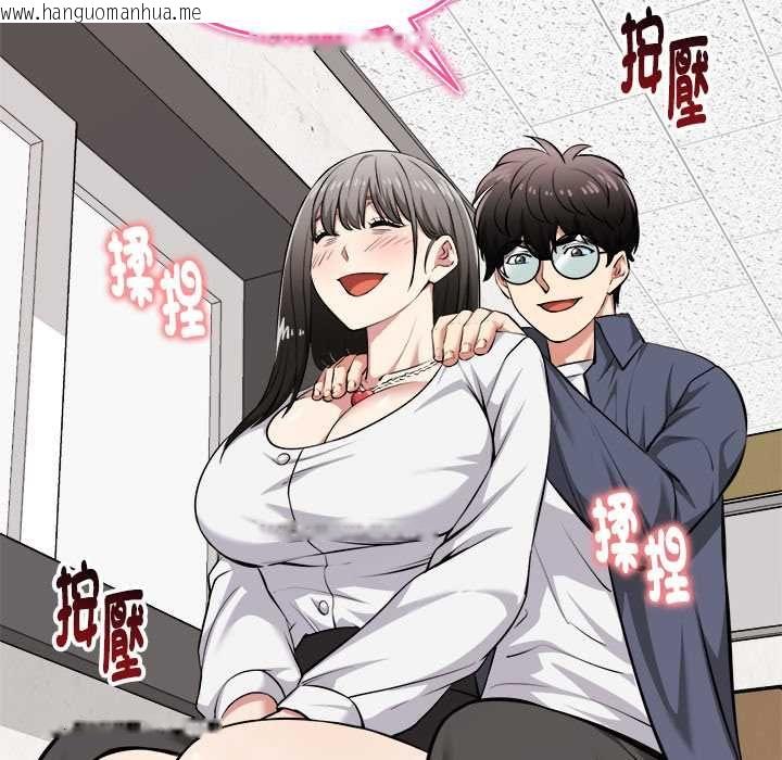 韩国漫画启动复仇系统/超真实征服游戏韩漫_启动复仇系统/超真实征服游戏-第27话在线免费阅读-韩国漫画-第133张图片