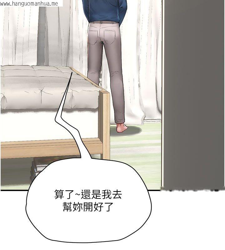 韩国漫画成人漫画取材课韩漫_成人漫画取材课-第4话-抖成这样，到底有多爽?在线免费阅读-韩国漫画-第175张图片