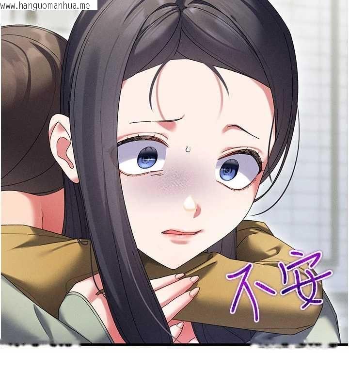 韩国漫画人妻回春馆韩漫_人妻回春馆-第10话-老婆被人伸出咸猪手在线免费阅读-韩国漫画-第49张图片