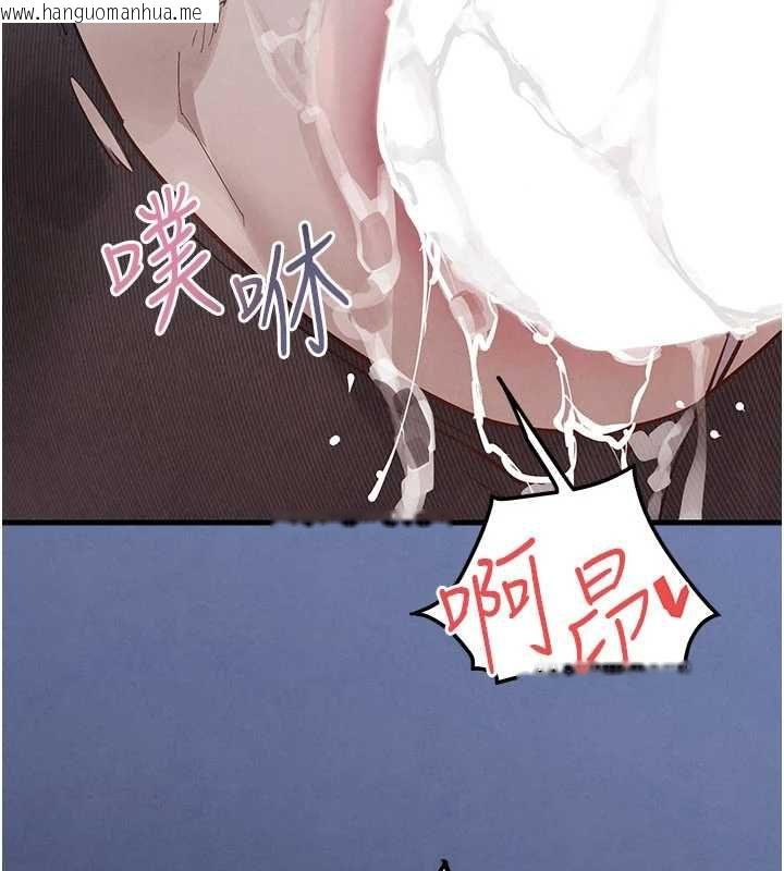 韩国漫画欲海交锋韩漫_欲海交锋-第97话-我会给你永生难忘的回忆在线免费阅读-韩国漫画-第39张图片