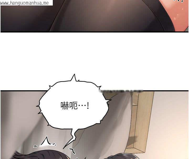 韩国漫画成人漫画取材课韩漫_成人漫画取材课-第3话-老师的「体罚」在线免费阅读-韩国漫画-第78张图片