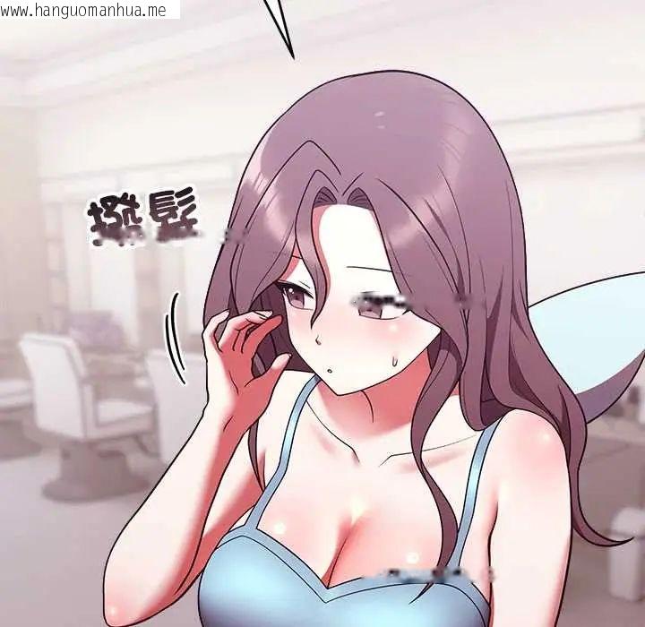 韩国漫画难言之秘/说不出口的秘密韩漫_难言之秘/说不出口的秘密-第52话在线免费阅读-韩国漫画-第26张图片