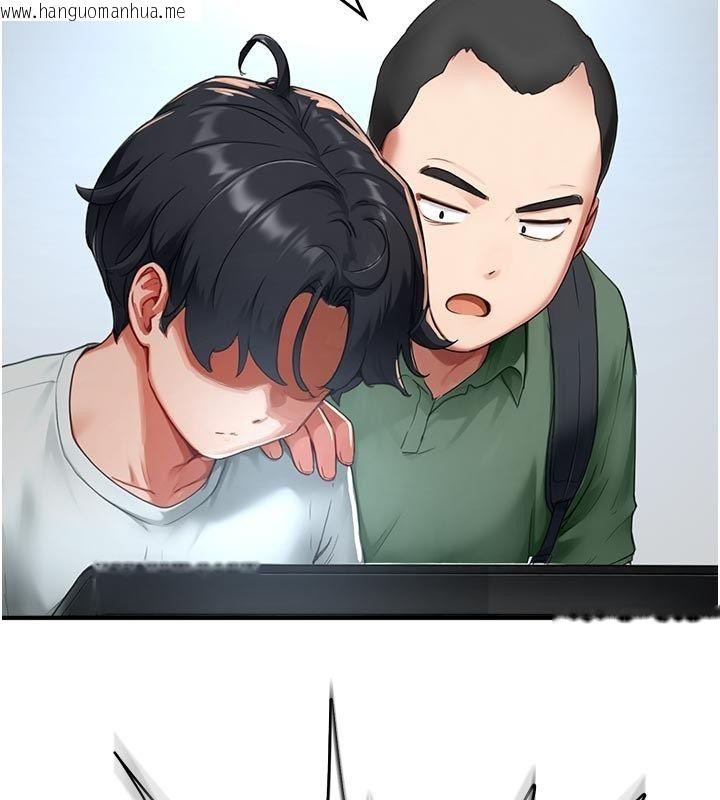 韩国漫画成人漫画取材课韩漫_成人漫画取材课-第6话-好冷…让我热起来…在线免费阅读-韩国漫画-第29张图片