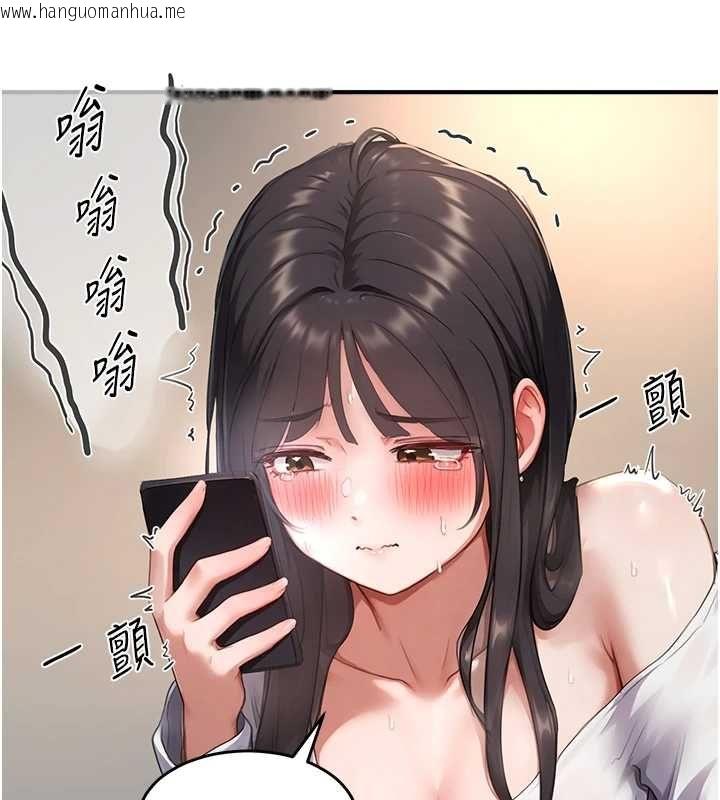 韩国漫画成人漫画取材课韩漫_成人漫画取材课-第7话-让妳没办法反抗…在线免费阅读-韩国漫画-第107张图片