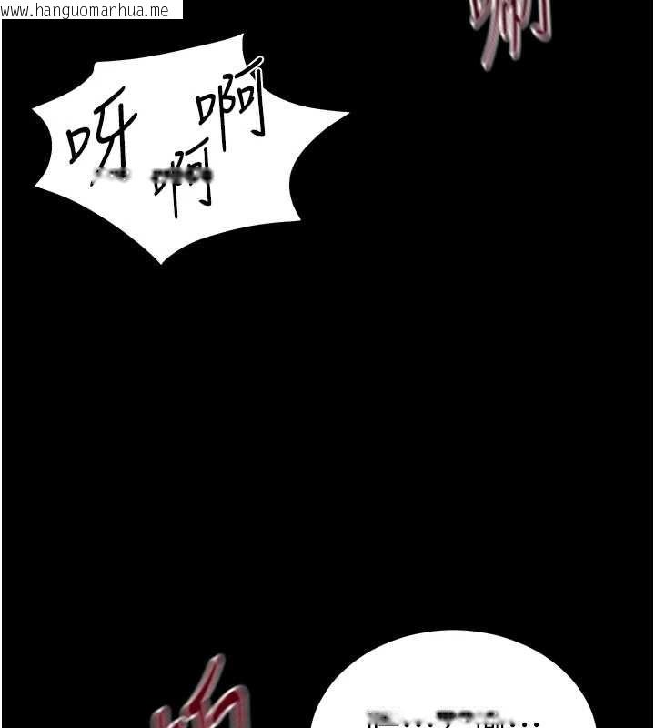韩国漫画太妹攻略指南韩漫_太妹攻略指南-第54话-主人一定会很满意妳在线免费阅读-韩国漫画-第69张图片