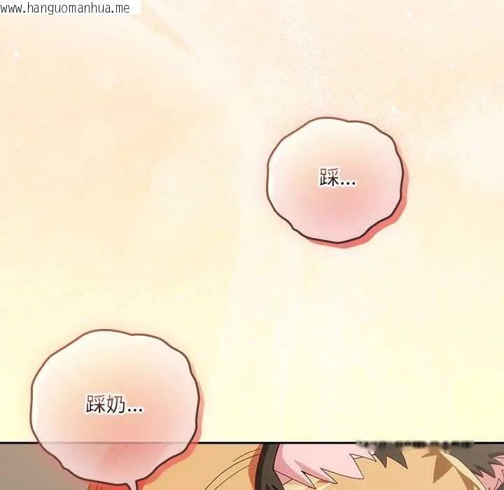 韩国漫画与众不同的兄妹/我家的掌上明珠韩漫_与众不同的兄妹/我家的掌上明珠-第52话在线免费阅读-韩国漫画-第157张图片