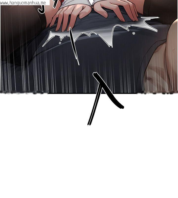 韩国漫画成人漫画取材课韩漫_成人漫画取材课-第3话-老师的「体罚」在线免费阅读-韩国漫画-第115张图片