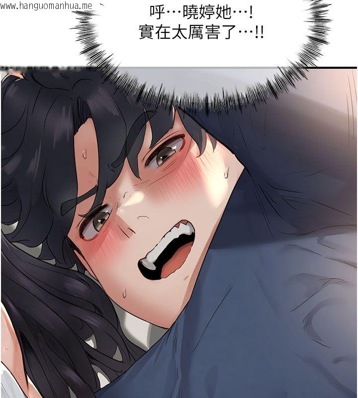 韩国漫画成人漫画取材课韩漫_成人漫画取材课-第4话-抖成这样，到底有多爽?在线免费阅读-韩国漫画-第129张图片