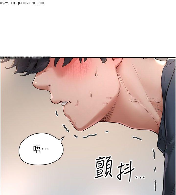 韩国漫画成人漫画取材课韩漫_成人漫画取材课-第4话-抖成这样，到底有多爽?在线免费阅读-韩国漫画-第157张图片