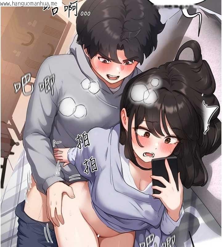 韩国漫画成人漫画取材课韩漫_成人漫画取材课-第7话-让妳没办法反抗…在线免费阅读-韩国漫画-第22张图片