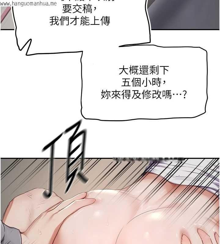 韩国漫画成人漫画取材课韩漫_成人漫画取材课-第7话-让妳没办法反抗…在线免费阅读-韩国漫画-第42张图片