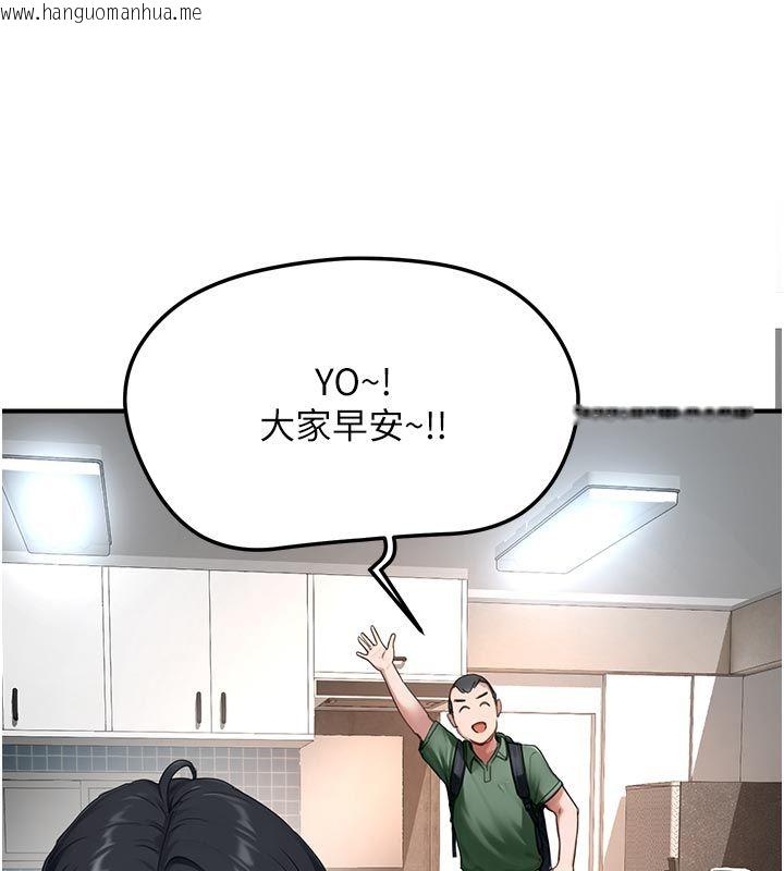 韩国漫画成人漫画取材课韩漫_成人漫画取材课-第6话-好冷…让我热起来…在线免费阅读-韩国漫画-第24张图片