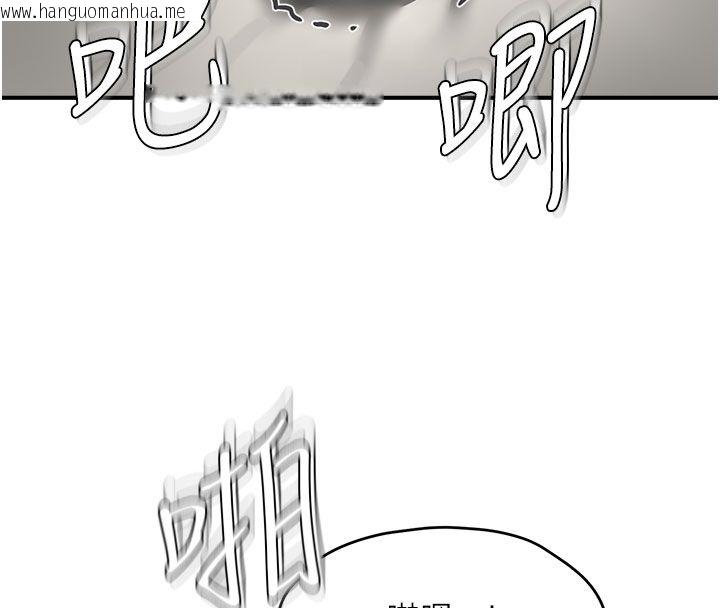 韩国漫画成人漫画取材课韩漫_成人漫画取材课-第4话-抖成这样，到底有多爽?在线免费阅读-韩国漫画-第59张图片