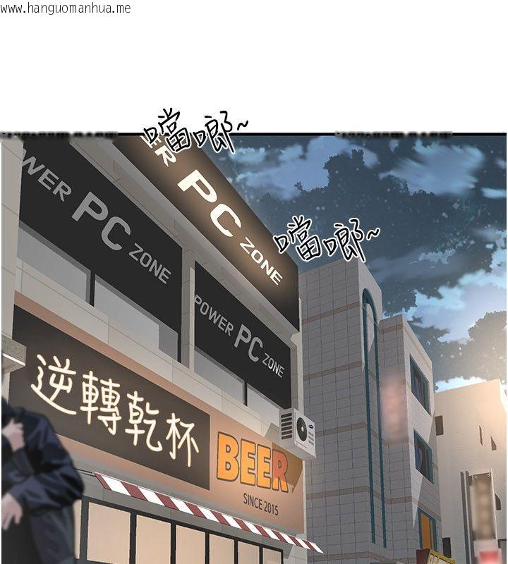 韩国漫画成人漫画取材课韩漫_成人漫画取材课-第5话-夫人的实战经验在线免费阅读-韩国漫画-第111张图片