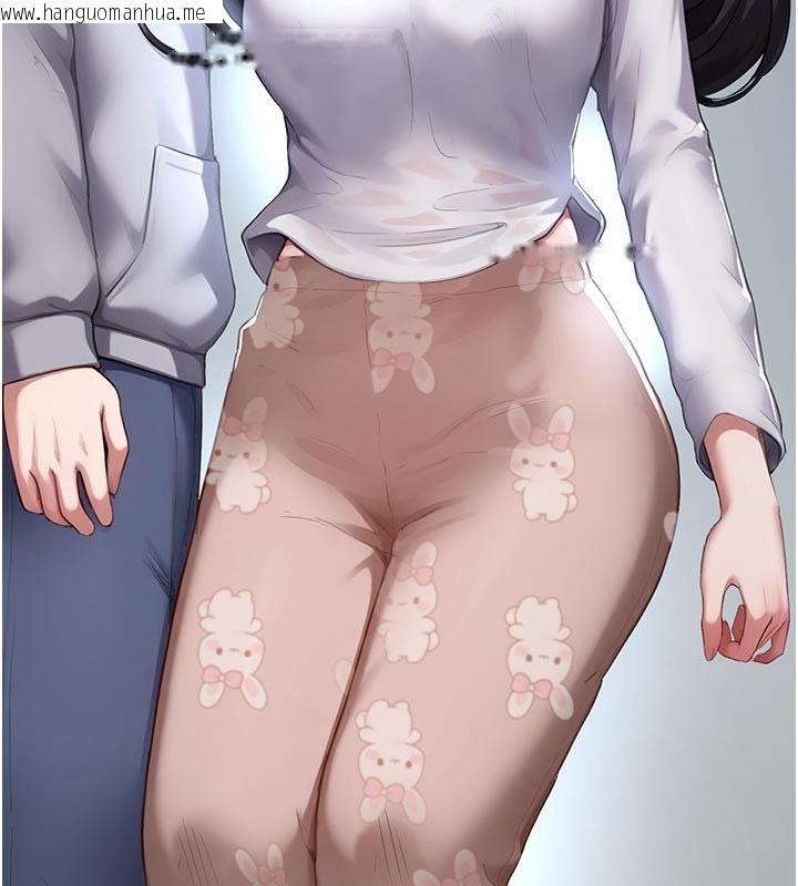 韩国漫画成人漫画取材课韩漫_成人漫画取材课-第6话-好冷…让我热起来…在线免费阅读-韩国漫画-第141张图片