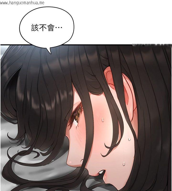 韩国漫画成人漫画取材课韩漫_成人漫画取材课-第2话-直接上演SM戏码在线免费阅读-韩国漫画-第191张图片