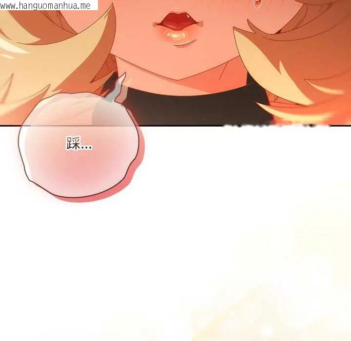 韩国漫画与众不同的兄妹/我家的掌上明珠韩漫_与众不同的兄妹/我家的掌上明珠-第52话在线免费阅读-韩国漫画-第166张图片