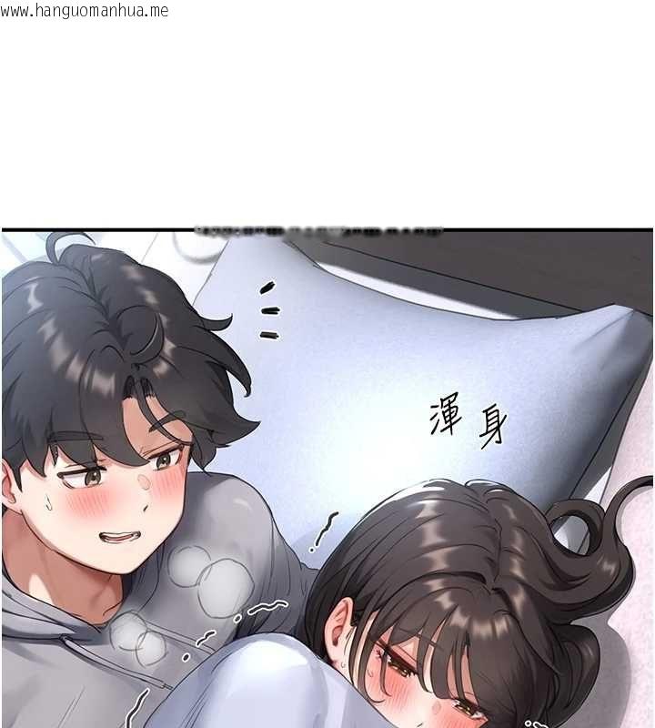 韩国漫画成人漫画取材课韩漫_成人漫画取材课-第7话-让妳没办法反抗…在线免费阅读-韩国漫画-第1张图片
