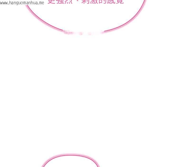 韩国漫画启动复仇系统/超真实征服游戏韩漫_启动复仇系统/超真实征服游戏-第27话在线免费阅读-韩国漫画-第144张图片