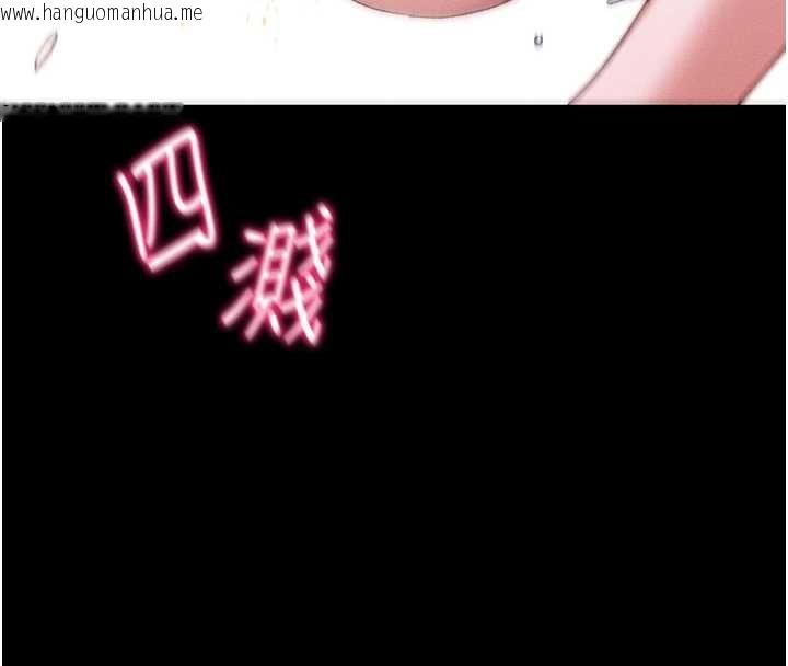 韩国漫画太妹攻略指南韩漫_太妹攻略指南-第54话-主人一定会很满意妳在线免费阅读-韩国漫画-第125张图片