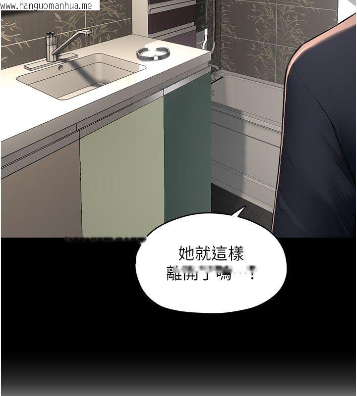 韩国漫画成人漫画取材课韩漫_成人漫画取材课-第5话-夫人的实战经验在线免费阅读-韩国漫画-第48张图片