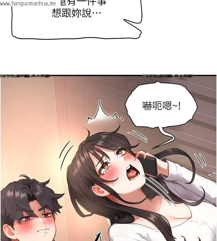 韩国漫画成人漫画取材课韩漫_成人漫画取材课-第7话-让妳没办法反抗…在线免费阅读-韩国漫画-第59张图片