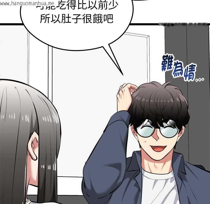 韩国漫画启动复仇系统/超真实征服游戏韩漫_启动复仇系统/超真实征服游戏-第27话在线免费阅读-韩国漫画-第14张图片