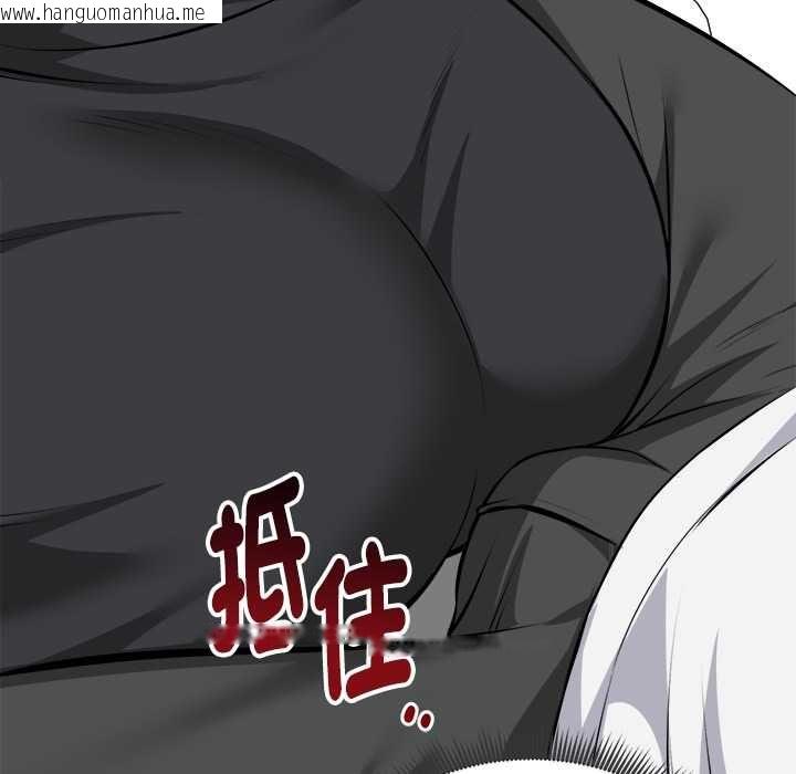 韩国漫画启动复仇系统/超真实征服游戏韩漫_启动复仇系统/超真实征服游戏-第27话在线免费阅读-韩国漫画-第138张图片