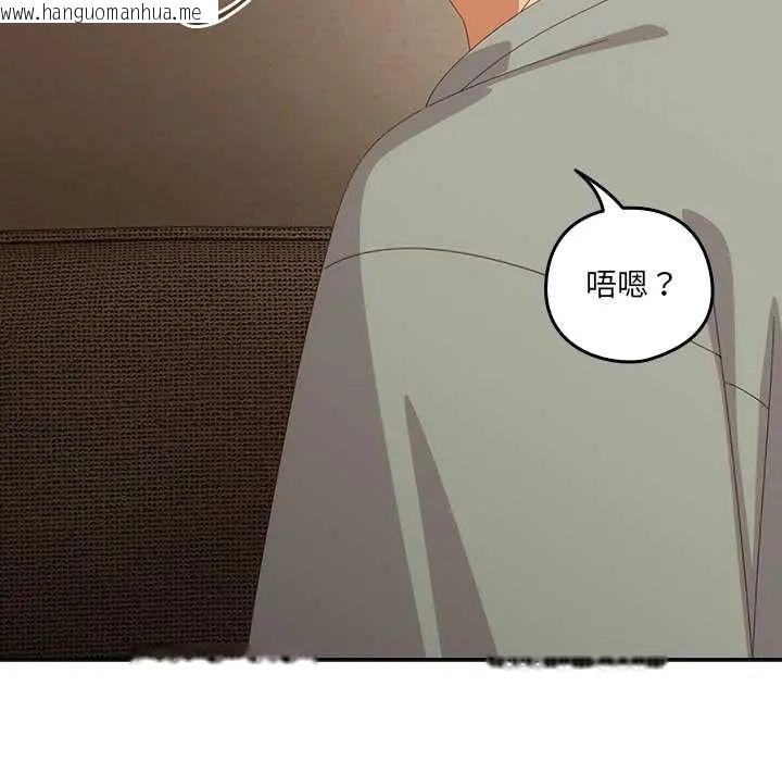 韩国漫画与众不同的兄妹/我家的掌上明珠韩漫_与众不同的兄妹/我家的掌上明珠-第52话在线免费阅读-韩国漫画-第123张图片