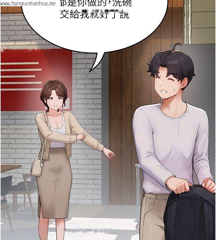 韩国漫画成人漫画取材课韩漫_成人漫画取材课-第5话-夫人的实战经验在线免费阅读-韩国漫画-第142张图片