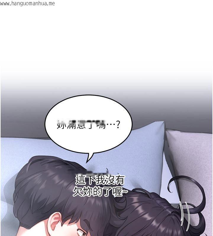韩国漫画成人漫画取材课韩漫_成人漫画取材课-第6话-好冷…让我热起来…在线免费阅读-韩国漫画-第188张图片