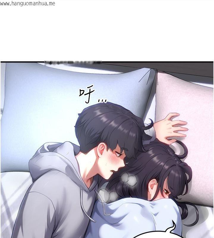 韩国漫画成人漫画取材课韩漫_成人漫画取材课-第6话-好冷…让我热起来…在线免费阅读-韩国漫画-第224张图片