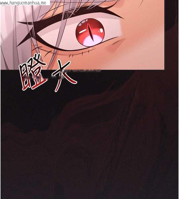 韩国漫画魔法少女露美娜韩漫_魔法少女露美娜-第9话-吸精魔女的极品大腿在线免费阅读-韩国漫画-第74张图片