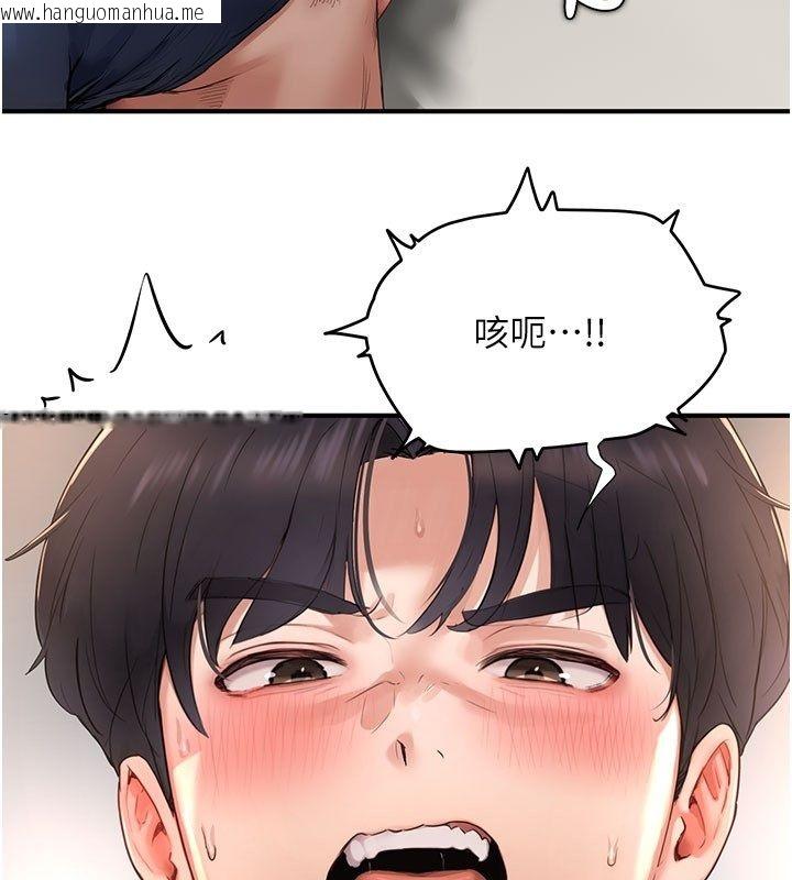 韩国漫画成人漫画取材课韩漫_成人漫画取材课-第4话-抖成这样，到底有多爽?在线免费阅读-韩国漫画-第151张图片
