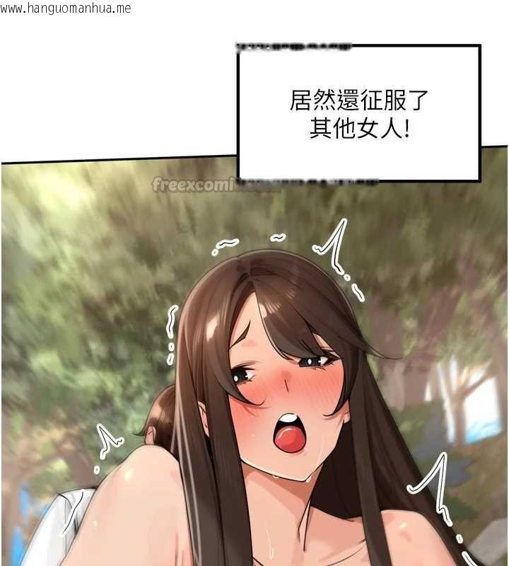 韩国漫画里长孙子开麦啦韩漫_里长孙子开麦啦-第43话-想要精液就摇用力一点在线免费阅读-韩国漫画-第30张图片