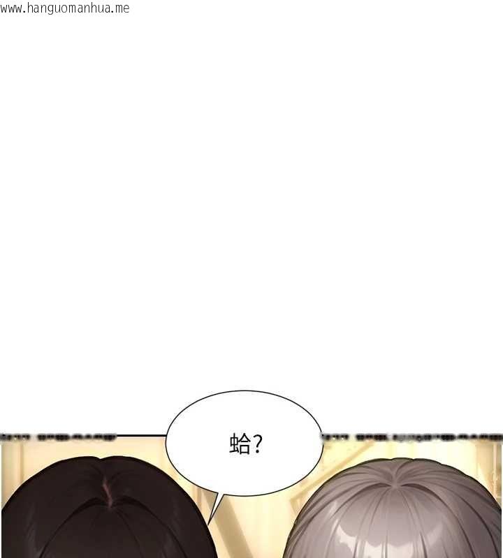 韩国漫画单身即纵欲韩漫_单身即纵欲-第57话-能接受多P的就来在线免费阅读-韩国漫画-第111张图片