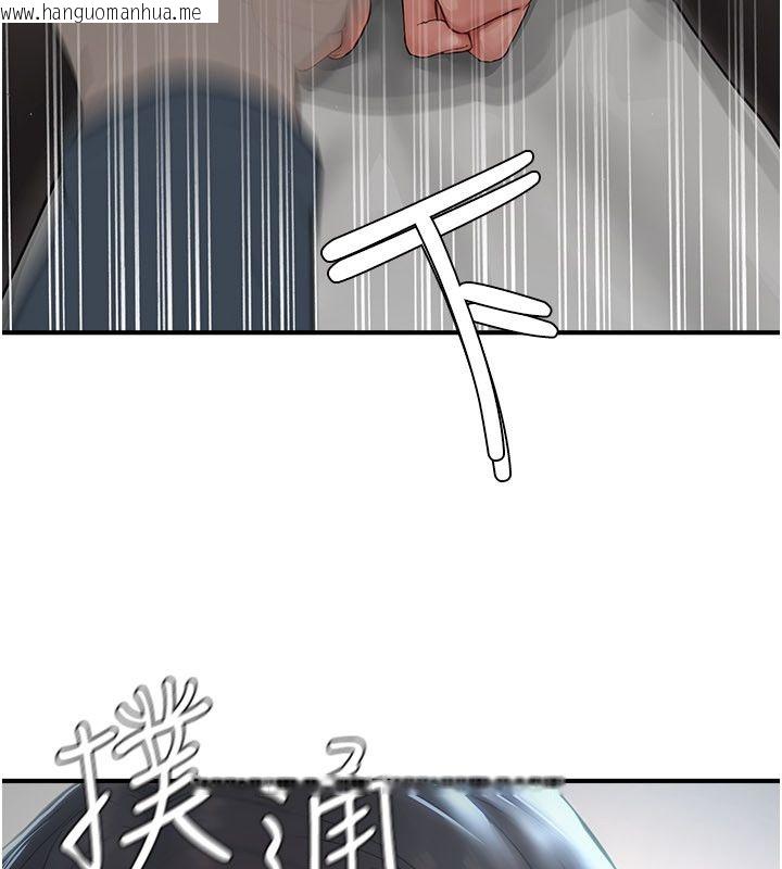 韩国漫画成人漫画取材课韩漫_成人漫画取材课-第2话-直接上演SM戏码在线免费阅读-韩国漫画-第204张图片