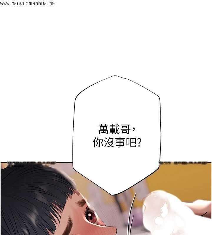 韩国漫画欲债韩漫_欲债-第15话-意外得知仇人的把柄在线免费阅读-韩国漫画-第51张图片