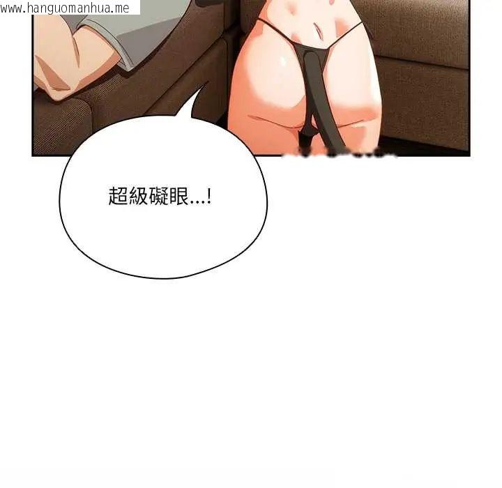 韩国漫画与众不同的兄妹/我家的掌上明珠韩漫_与众不同的兄妹/我家的掌上明珠-第52话在线免费阅读-韩国漫画-第62张图片