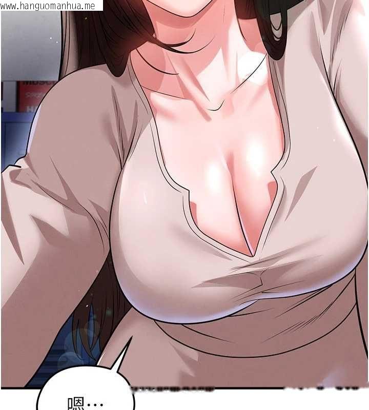韩国漫画足球型男脱单指南韩漫_足球型男脱单指南-第69话-男人无法抗拒的诱惑在线免费阅读-韩国漫画-第49张图片