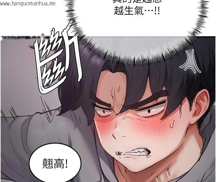 韩国漫画成人漫画取材课韩漫_成人漫画取材课-第7话-让妳没办法反抗…在线免费阅读-韩国漫画-第35张图片