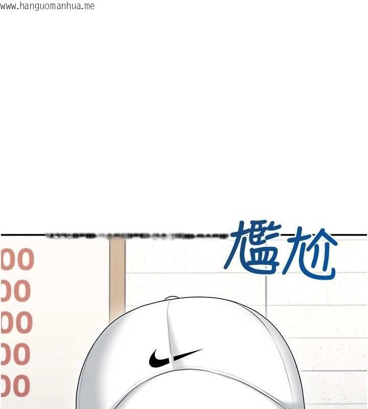 韩国漫画飞机杯女神连线中韩漫_飞机杯女神连线中-第68话-阿飘神秘力量再临在线免费阅读-韩国漫画-第25张图片