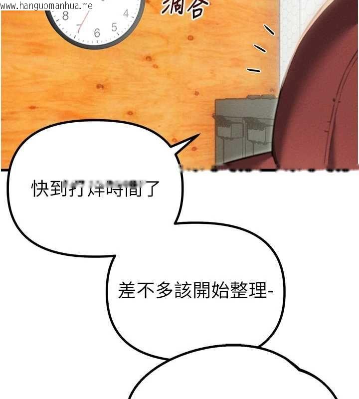 韩国漫画男人配额制韩漫_男人配额制-第52话-抗拒不了的男人在线免费阅读-韩国漫画-第88张图片