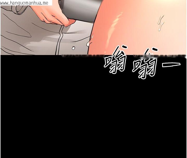 韩国漫画幼惑韩漫_幼惑-第34话-变成任人摆布的玩物在线免费阅读-韩国漫画-第52张图片